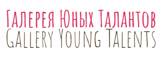 Gallery young talents